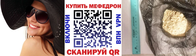 Мефедрон VHQ  Аша 