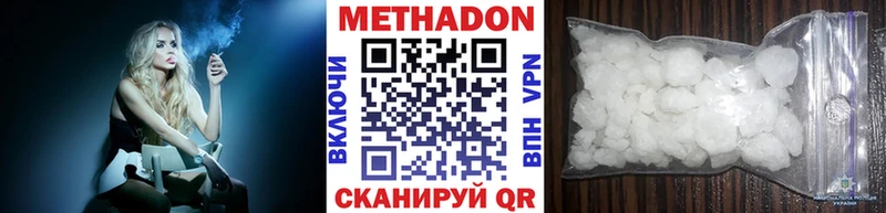 Метадон VHQ  omg ссылки  Аша 