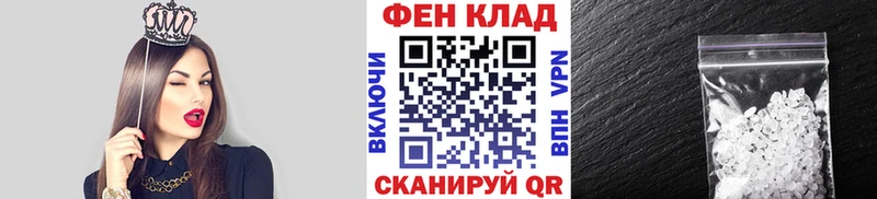 МЕТАМФЕТАМИН мет  Аша 