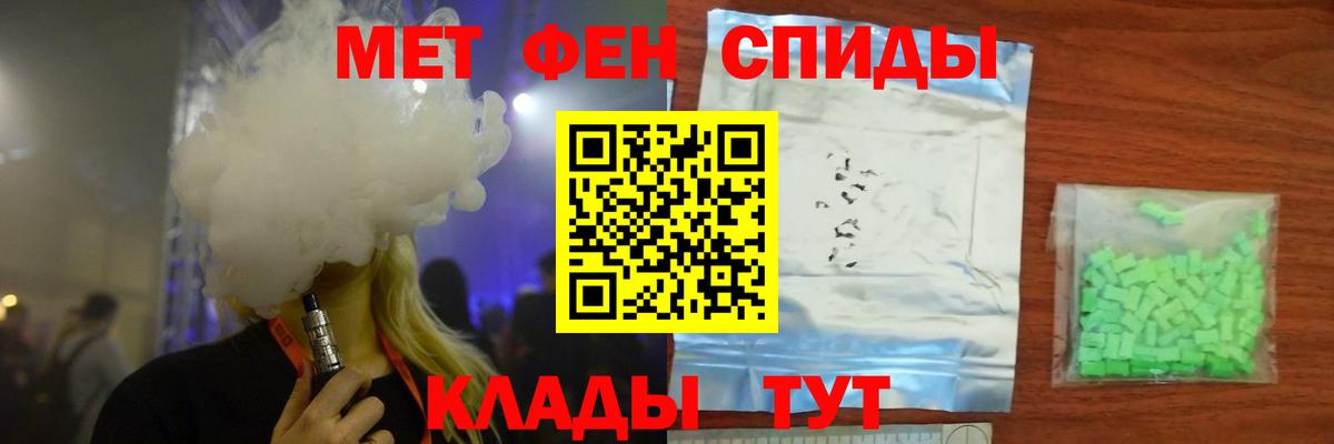 Аша  МЕТАМФЕТАМИН винт  МЕТАМФЕТАМИН винт  Вход с VPN 