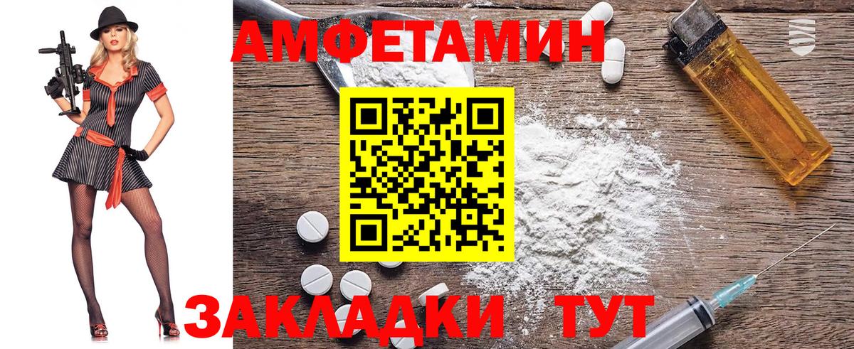 Метамфетамин кристалл Аша