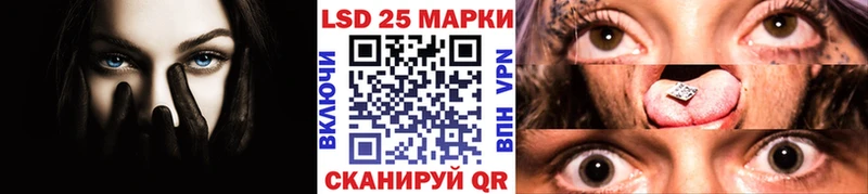 Марки N-bome 1,8мг  Аша 