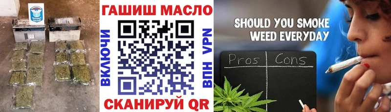 купить закладку  Аша  ТГК вейп с тгк 